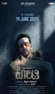 Kotee (2024) Hindi Dubbed poster