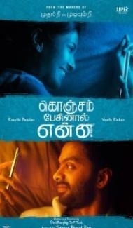 Konjam Pesinaal Yenna (2024) Hindi Dubbed poster