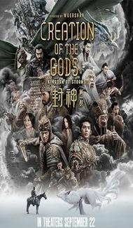 Creation of the Gods I: Kingdom of Storms (2023) Hindi Dubbed poster