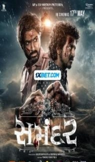 Samandar (2024) Hindi Dubbed poster