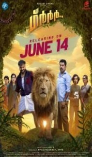 Grrr (2024) South Indian Hindi Dubbed Movie poster