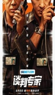 Crisis Negotiators (2024) Hindi Dubbed poster