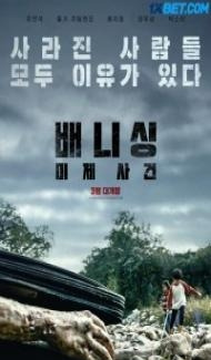 Vanishing (2021) Hindi Dubbed poster