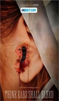 Thine Ears Shall Bleed (2024) Hindi Dubbed poster
