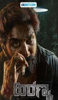 Hiranya (2024) Hindi Dubbed poster