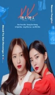 XX (2023) Season 1 Hindi Web Series poster