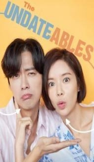 The Undateables (2024) Season 1 Hindi Web Series poster