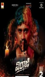 Viraaji (2024) Hindi Dubbed poster