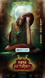 Maya Puthagam (2024) Hindi Dubbed poster