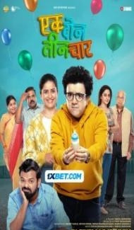 Ek Don Teen Chaar (2024) Hindi Dubbed poster