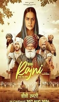 Rajni (2024) Punjabi Movie poster