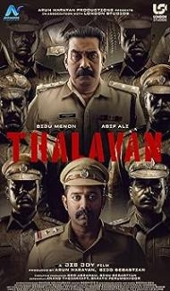 Thalavan (2024) Hindi Dubbed poster