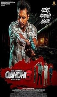 Gandhi 3 (2024) Punjabi Movie poster