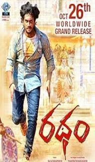 Ratham (2018) Hindi Dubbed poster