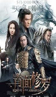 Song of the Assassins (2022) Hindi Dubbed poster