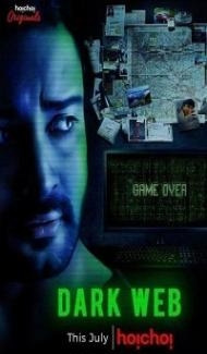 Dark Web (2018) Web Series poster