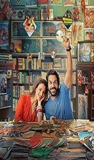 Vicky Vidya Ka Woh Wala Video (2024) Hindi Movie poster