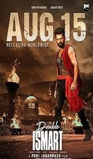 Double Ismart (2024) Hindi Dubbed Movie poster