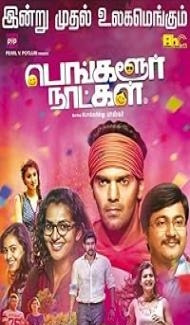 Bangalore Naatkal (2016) Hindi Dubbed Movie poster