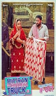 Mittran Da Challeya Truck Ni (2024) Punjabi Movie poster