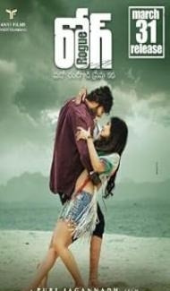 Rogue (2017) Hindi Dubbed Movie poster