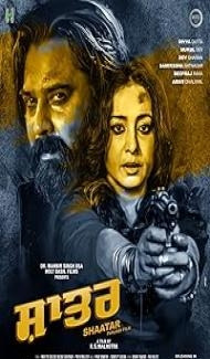 Shaatar (2023) Punjabi Movie poster