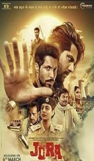 Jora: The Second Chapter (2020) Punjabi Movie poster