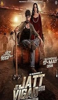 Je jatt Vigarh gya (2024) Punjabi Movie poster