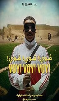 Voy! Voy! Voy! (2023) Hindi Dubbed Movie poster