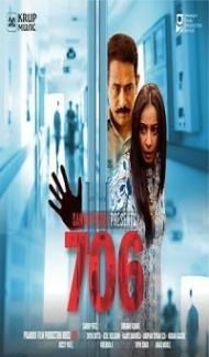 706 (2019) South Indian Hindi Dubbed Movie poster