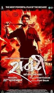 Raanti (2024) Marathi Movie poster