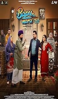 Bapu Ni Manda Mera (2024) Punjabi Movie poster