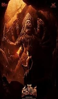 Kalinga (2024) Hindi Dubbed Movie poster