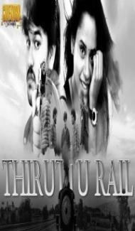 Thiruttun Rail (2019) South Indian Hindi Dubbed Movie poster