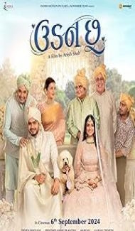 Udan Chhoo (2024) poster