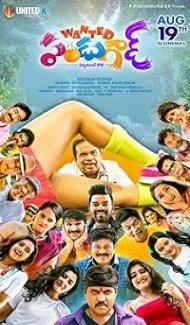 Wanted PanduGod (2022) Hindi Dubbed Movie poster