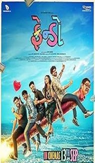 Frendo (2024) Hindi Dubbed Movie poster