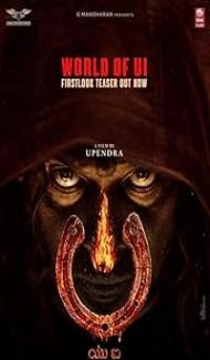 UI (2024) Hindi Dubbed Movie poster