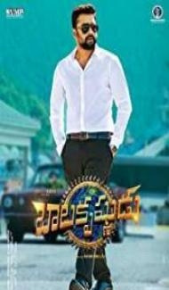Kanhaiya Ek Yodha (2019) South Indian Hindi Dubbed Movie poster