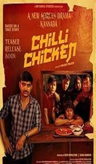 Chilli Chicken (2024) Hindi Dubbed Movie poster