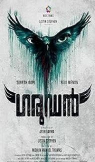 Garudan (2023) Hindi Dubbed Movie poster