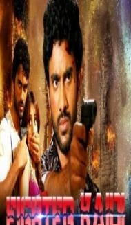 Fighter Kaidi (2019) South Indian Hindi Dubbed Movie poster