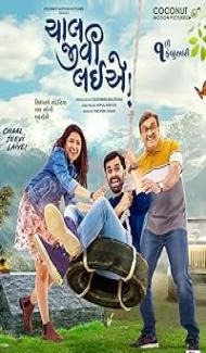 Chaal Jeevi Laiye (2019) Gujarati Movie poster