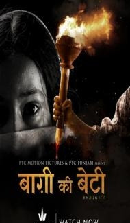 Baghi Ki Beti (2025) Hindi Movie poster