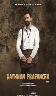 Rathnan Prapancha (2021) Hindi Dubbed Movie poster