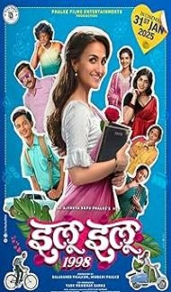 Ilu Ilu 1998 (2025) Marathi Movie poster