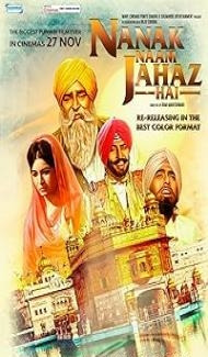 Nanak Naam Jahaz Hai (1969) Punjabi Movie poster