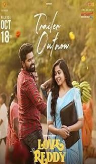 Love Reddy (2024) Hindi Dubbed Movie poster