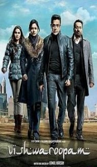 Vishwaroop (2018) South Indian Hindi Dubbed Movie poster
