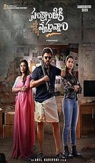 Sankrathiki Vasthunam (2025) Hindi Dubbed Movie poster